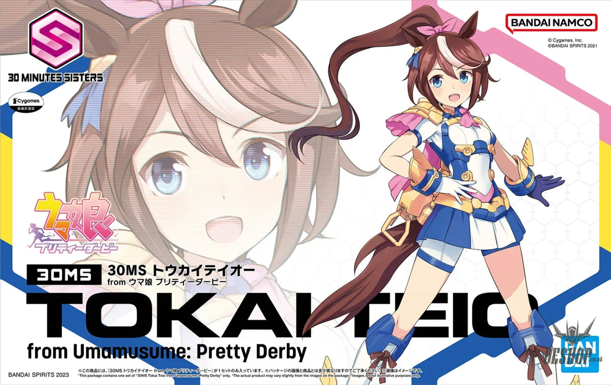30MS Tokai Teio from Umamusume (Uma Musume: Pretty Derby) Scale Model Kits