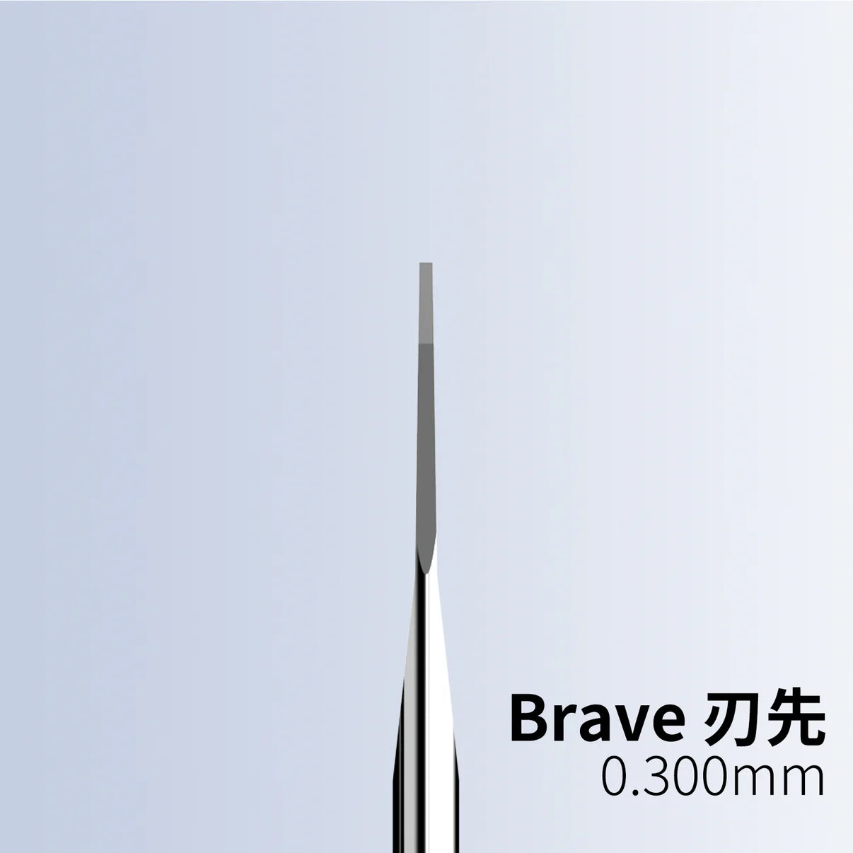 RAY STUDIO RBCB Brave Model Chisel
