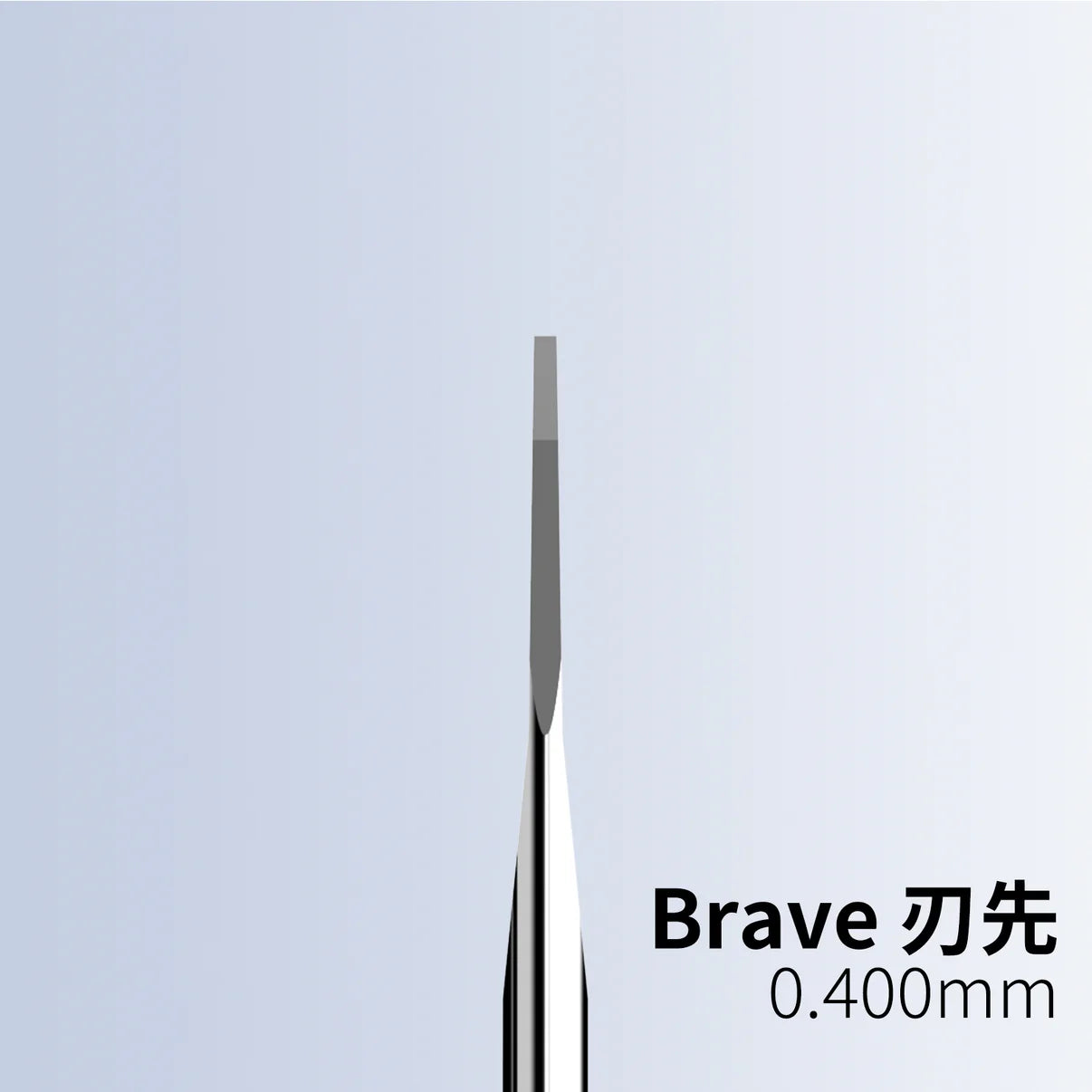RAY STUDIO RBCB Brave Model Chisel
