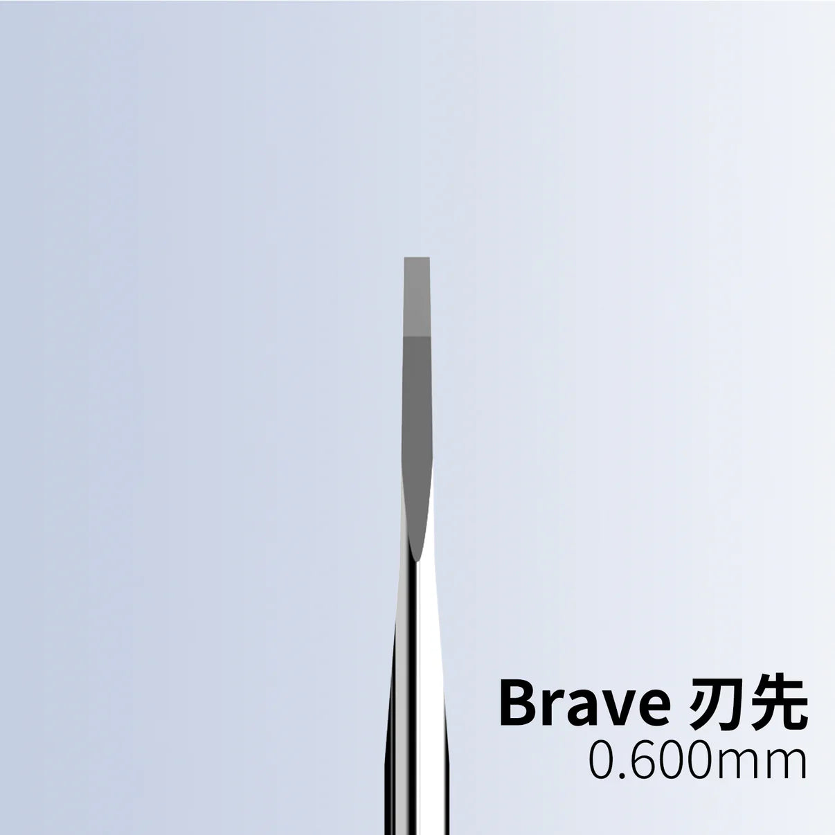 RAY STUDIO RBCB Brave Model Chisel