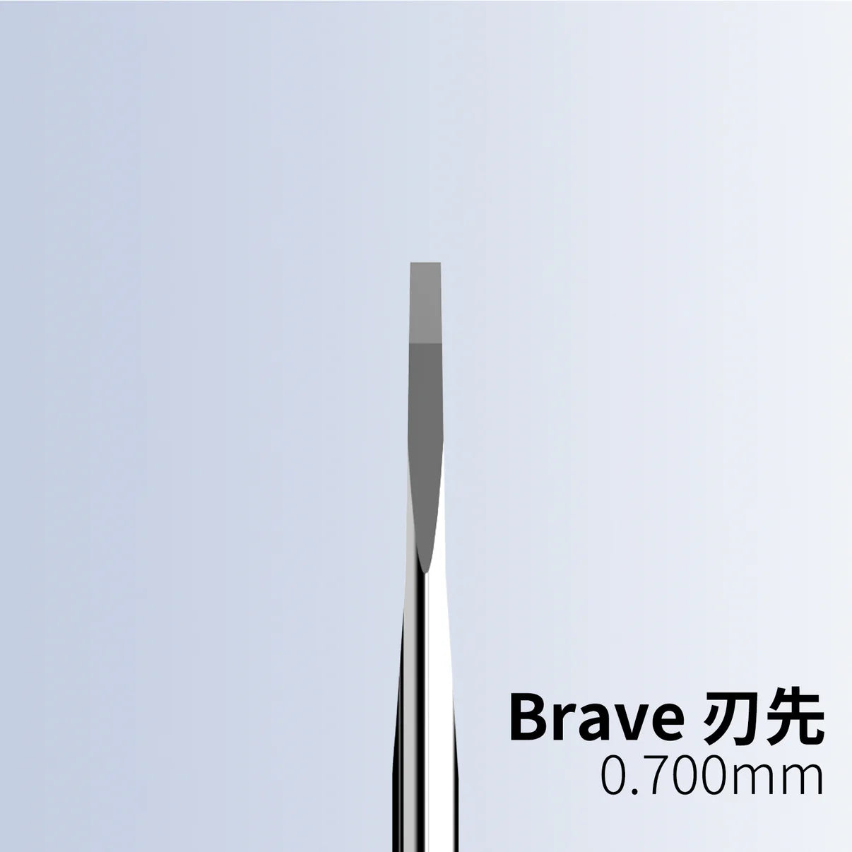 RAY STUDIO RBCB Brave Model Chisel