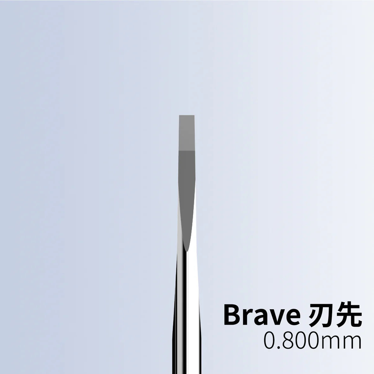 RAY STUDIO RBCB Brave Model Chisel