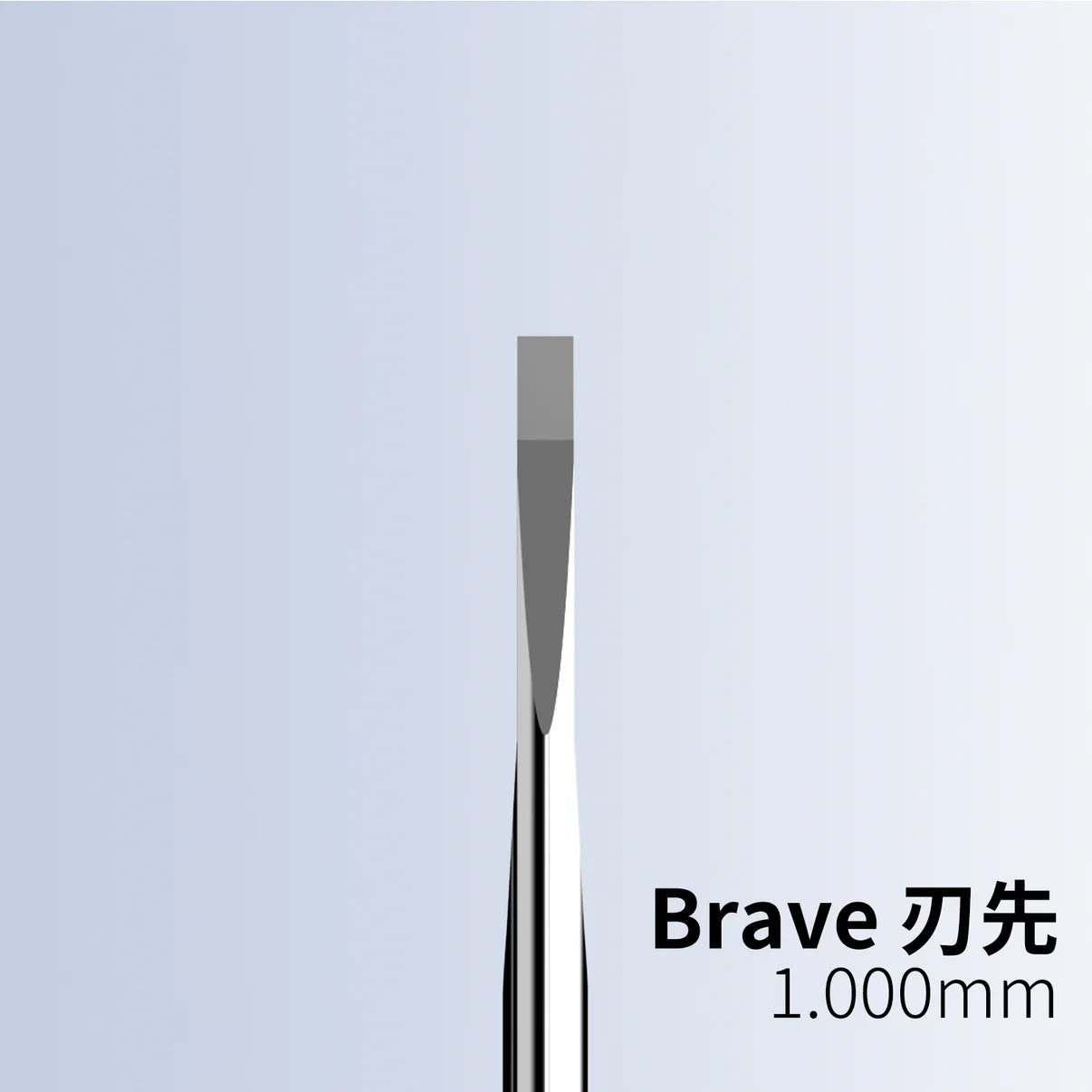 RAY STUDIO RBCB Brave Model Chisel
