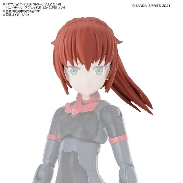 30MS Optional Hairstyle Parts Vol.2 1Box (4pcs)