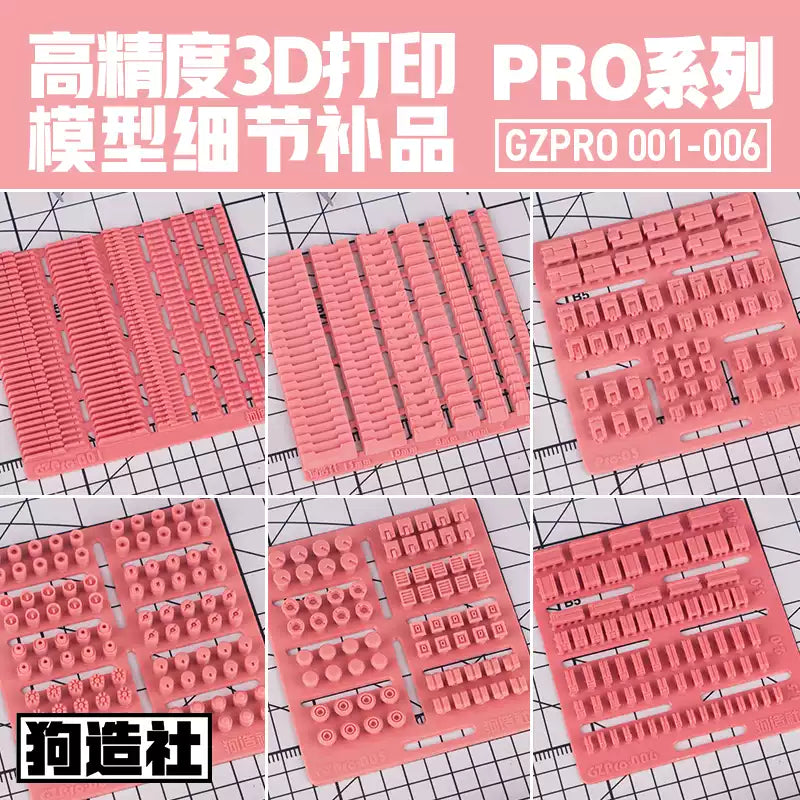 GZ Studio PRO Series High-Definition Detail-Up 3D Print Model Kits Parts