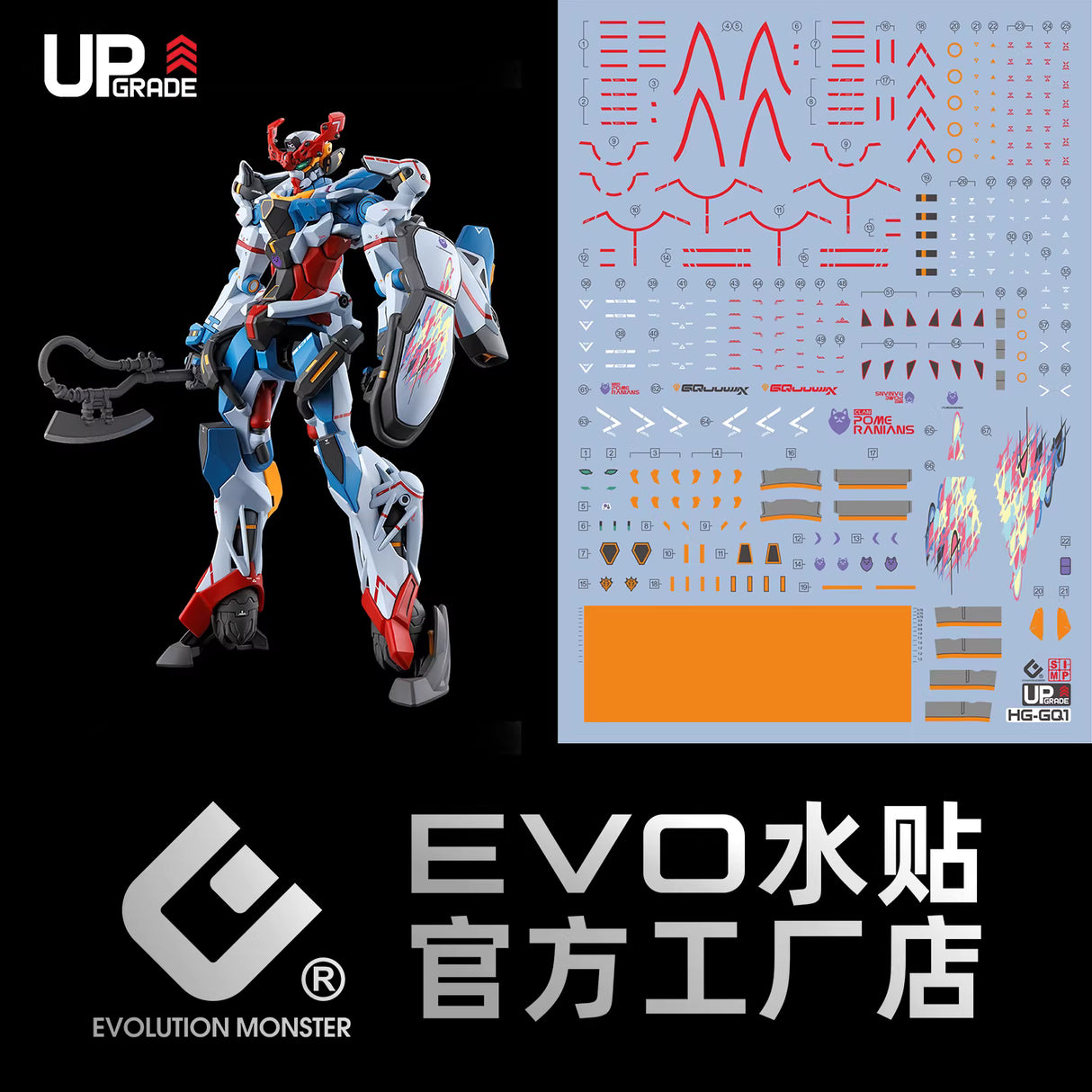EVO - E-HG GQ-1 (UV) HG GQuuuuuuX Evolution Studio Decals