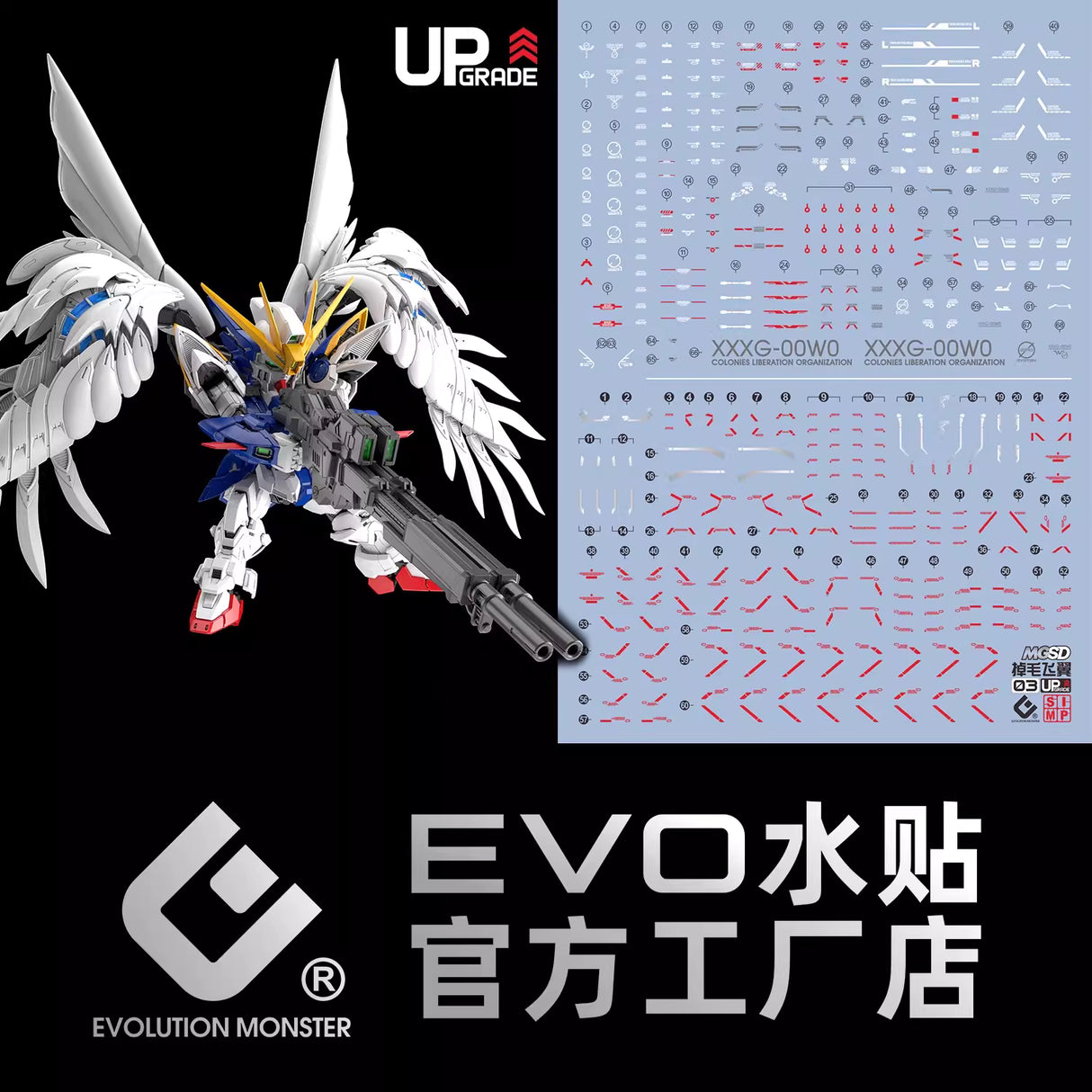 EVO - E-MGSD03 (UV) MGSD Wing Gundam Zero EW Evolution Studio Decals