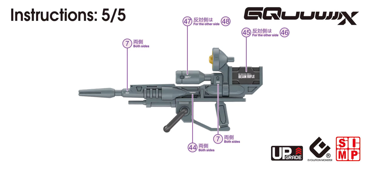 EVO - E-HG GQ-5 (UV) HG GQuuuuuuX Light-type Guncannon Evolution Studio Decals
