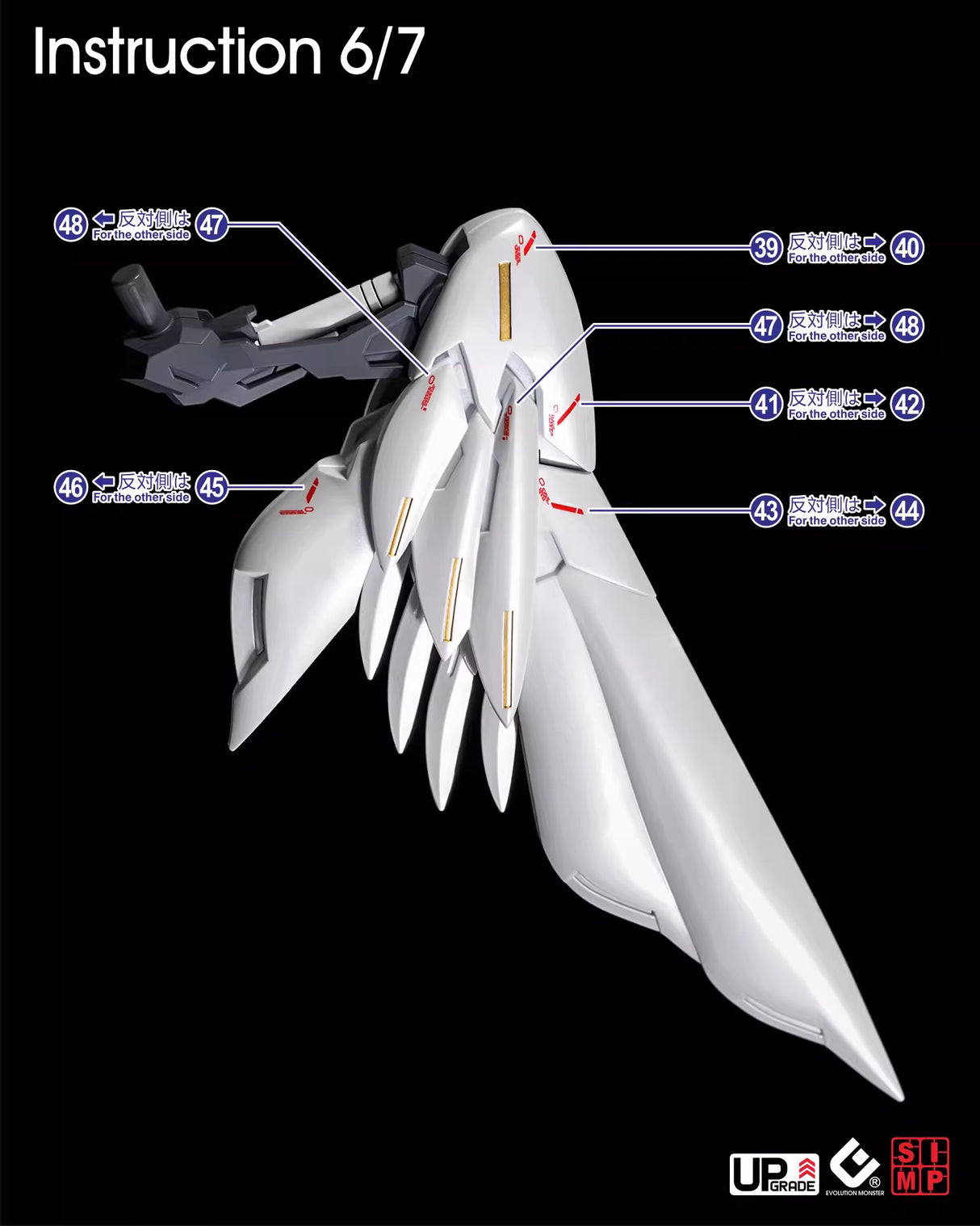 EVO - E-MGSD03 (UV) MGSD Wing Gundam Zero EW Evolution Studio Decals