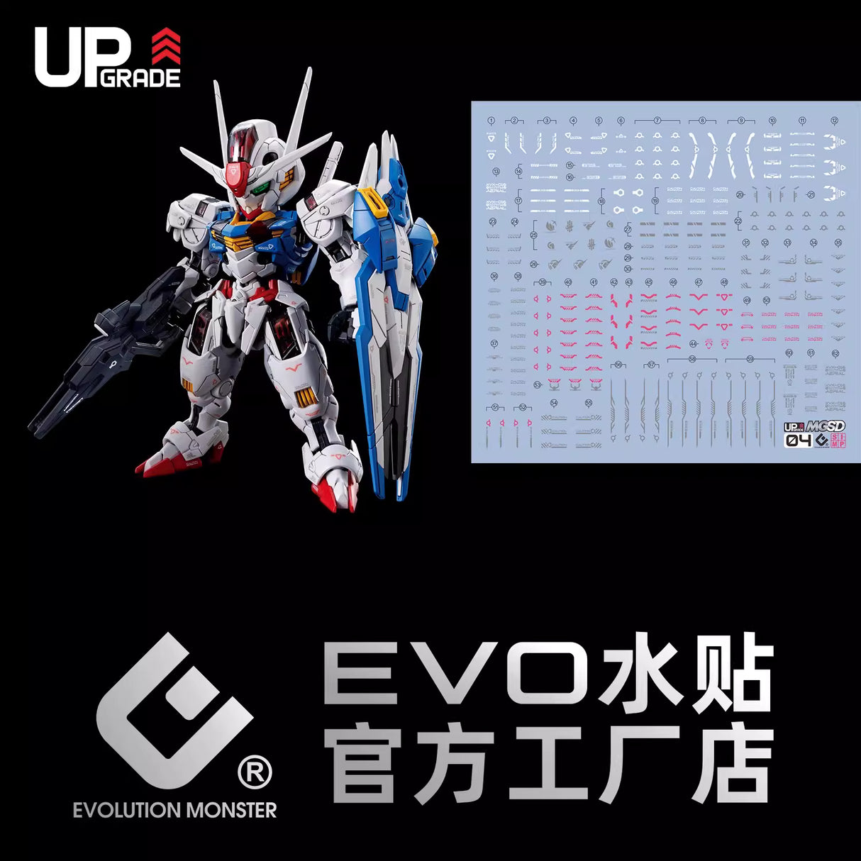 EVO - E-MGSD04 (UV) MGSD Gundam Aerial Evolution Studio Decals