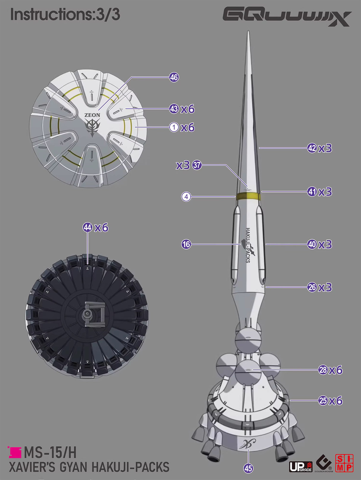 EVO - E-HG GQ-7 (UV) HG GQuuuuuuX JYAN Hakuji-Pack Evolution Studio Decals