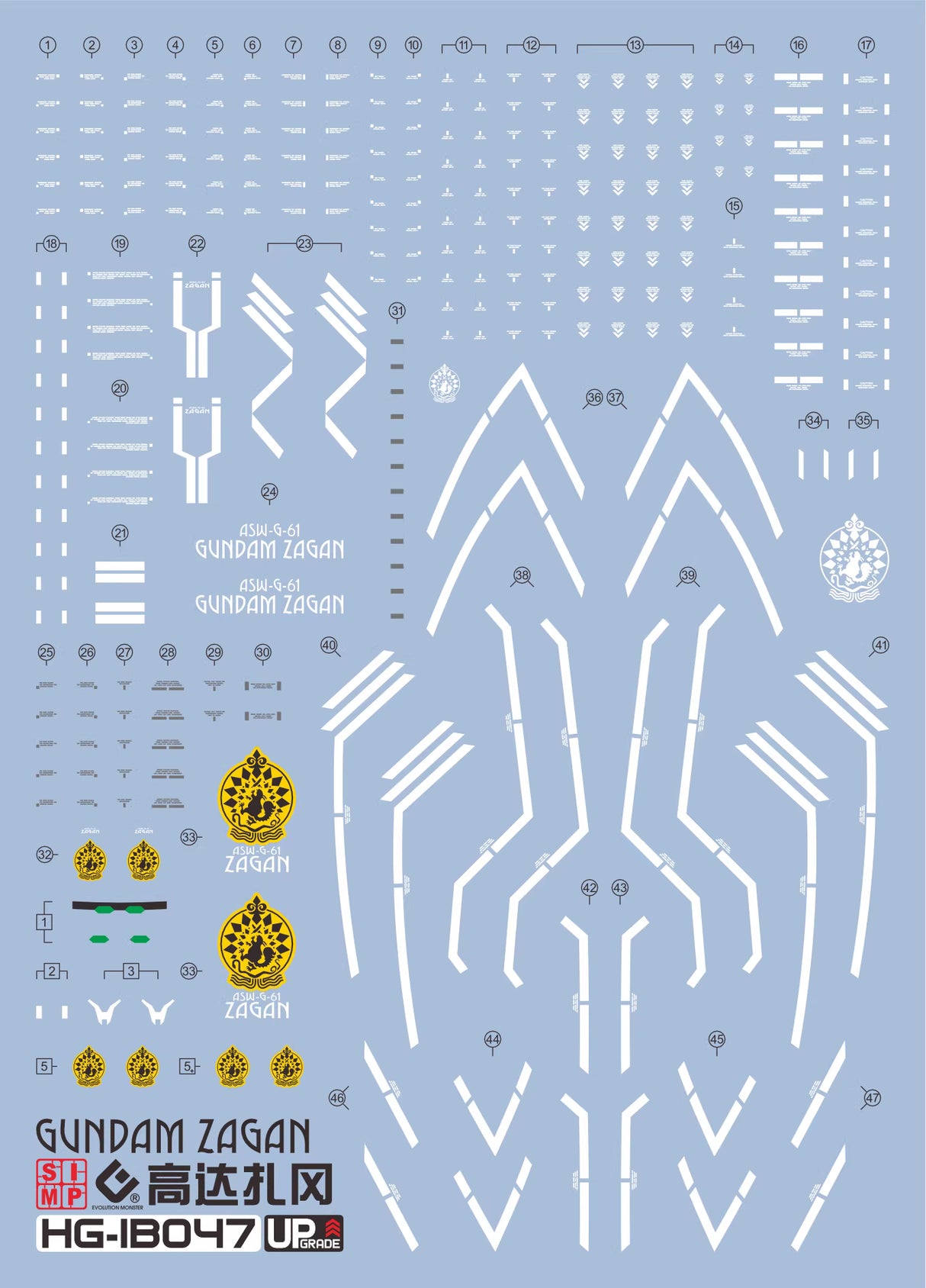 EVO - E-HGIBO-47 (UV) HGIBO Iron-Blooded Orphans GUNDAM ZAGAN Evolution Studio Decals