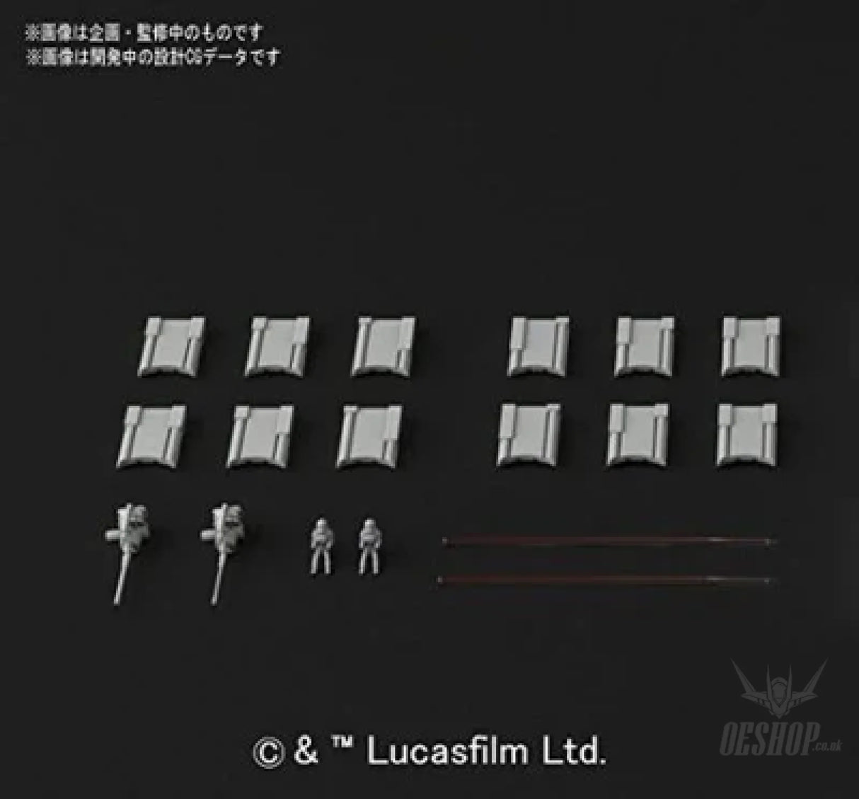 1/144 AT-AT Star Wars - Scale Model Kits