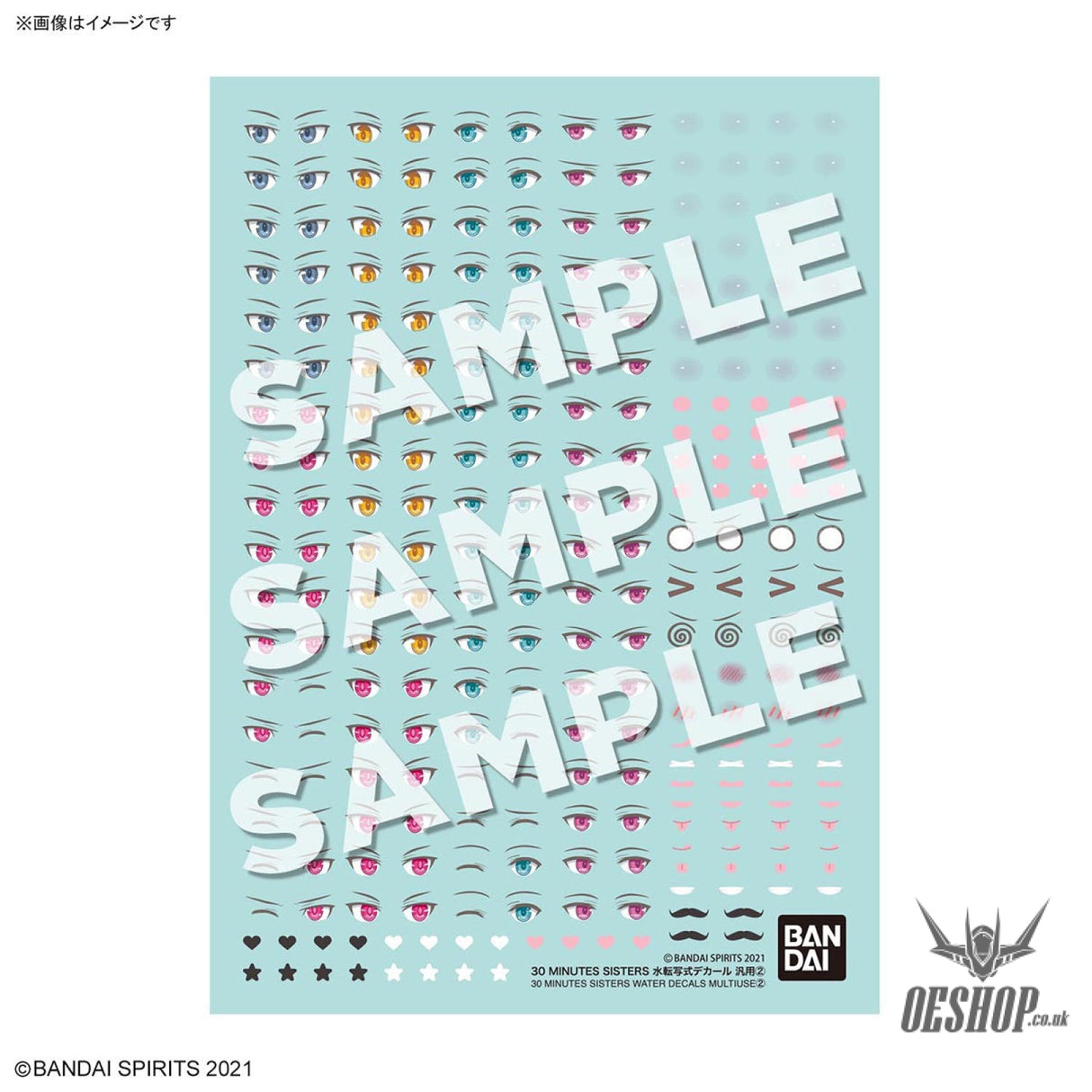 Bandai 30MS Water Transfer Decal General Purpose General Purpose Vol.2 Decals