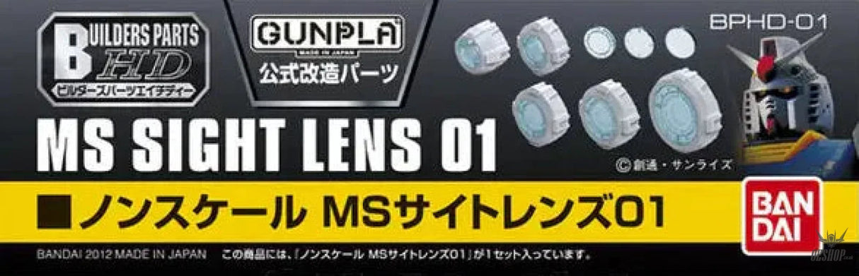 Bandai Builders Parts BPHD-01: MS Sight Lens Model Kits Accessories