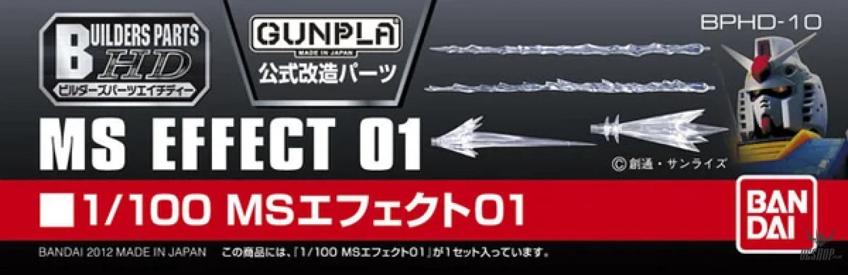 Bandai Builders Parts BPHD-10: 1/100 MS Effect 01 - Model Kits Accessories