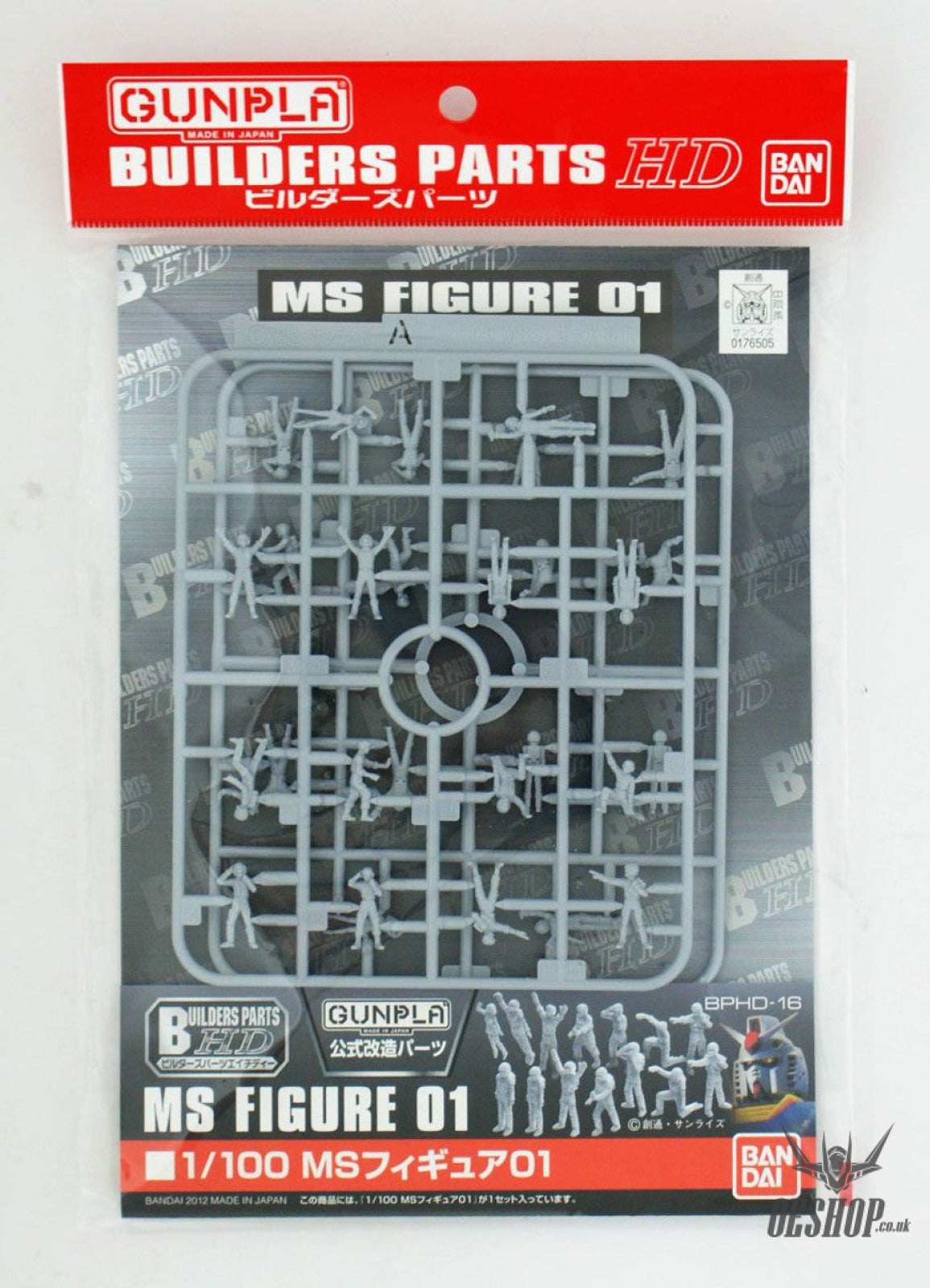 Bandai Builders Parts BPHD-16: 1/100 MS Figure 01 Model Kits Accessories