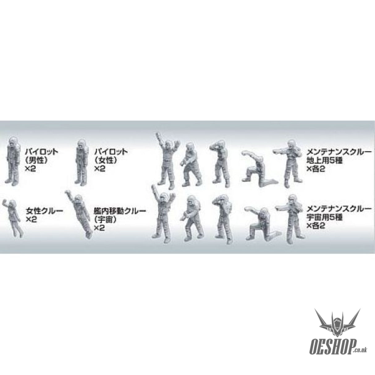Bandai Builders Parts BPHD-16: 1/100 MS Figure 01 Model Kits Accessories