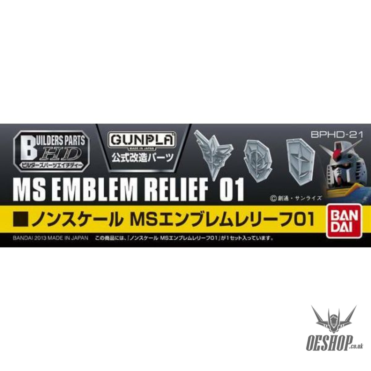 Bandai Builders Parts BPHD-21: MS Emblem Relief 01 Model Kits Accessories