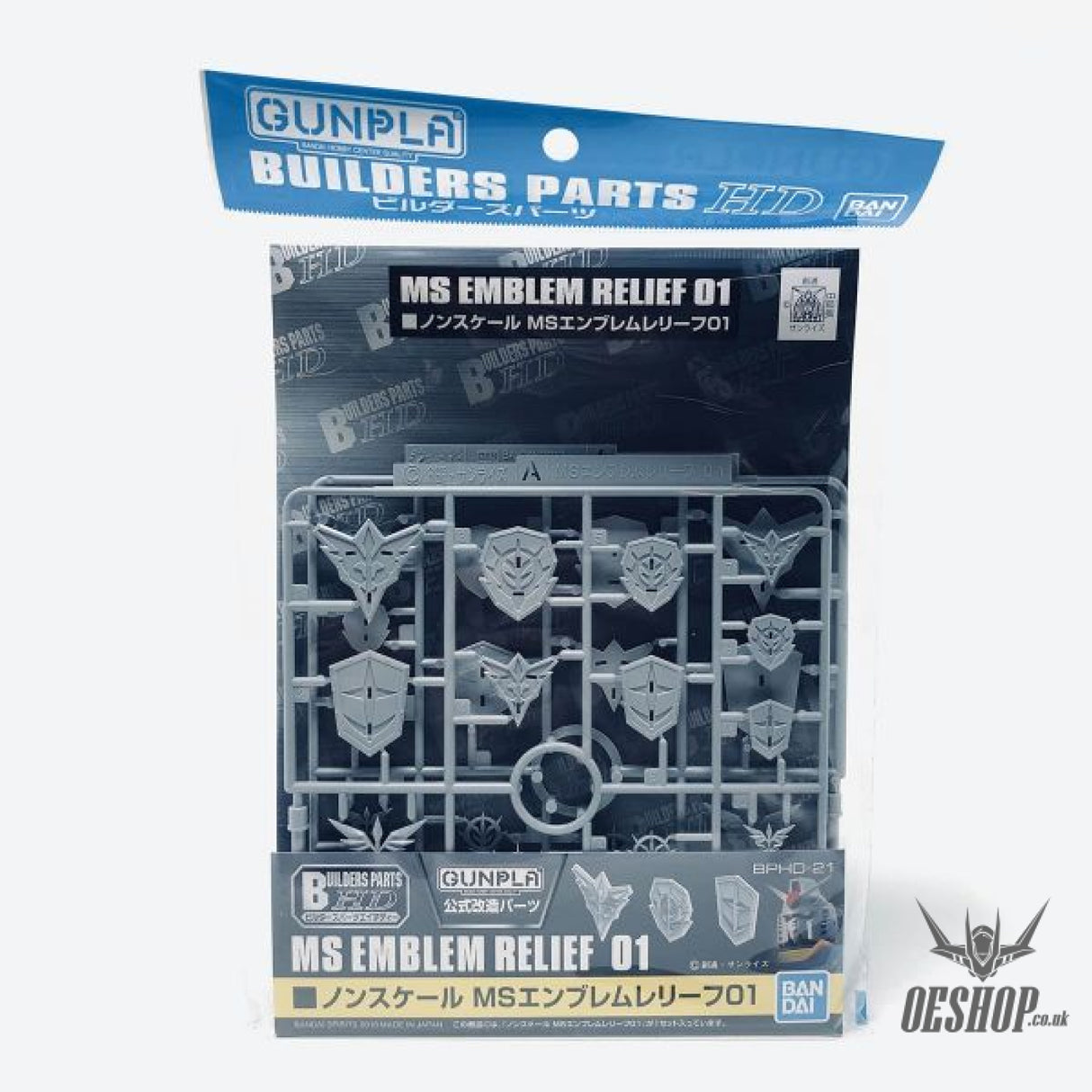 Bandai Builders Parts BPHD-21: MS Emblem Relief 01 Model Kits Accessories