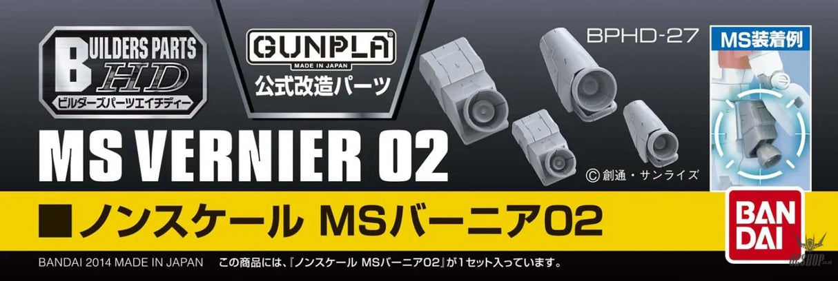 Bandai Builders Parts BPHD-27: MS Vernier 02 Model Kits Accessories