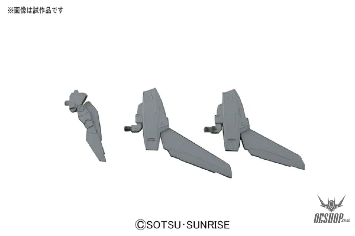 Bandai Builders Parts BPHD-28: MS Power Up Wing 01 - Model Kits Accessories