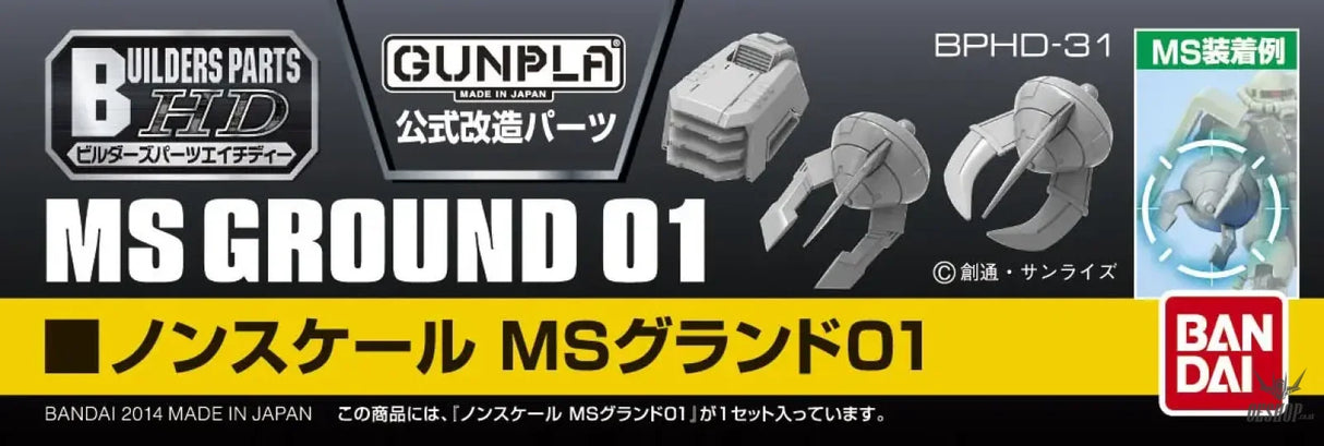 Bandai Builders Parts BPHD-31: MS Ground 01 Model Kits Accessories