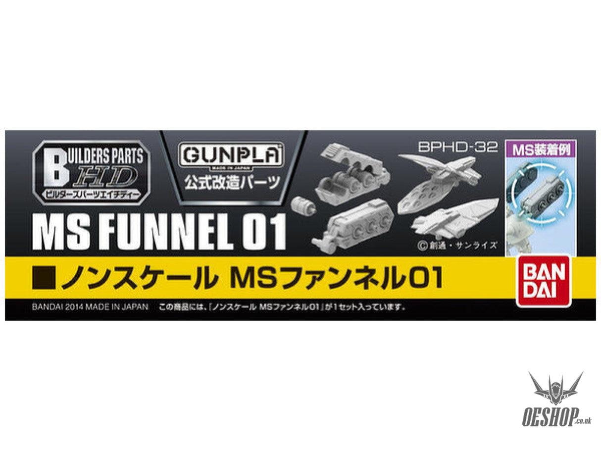 Bandai Builders Parts BPHD-32: MS Funnel 01 Model Kits Accessories