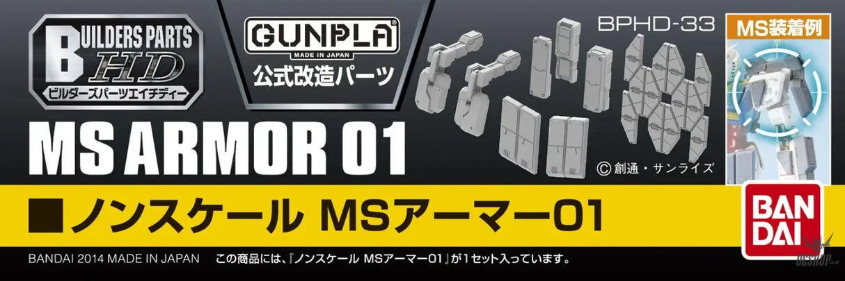 Bandai Builders Parts BPHD-33: MS Armor 01 Model Kits Accessories