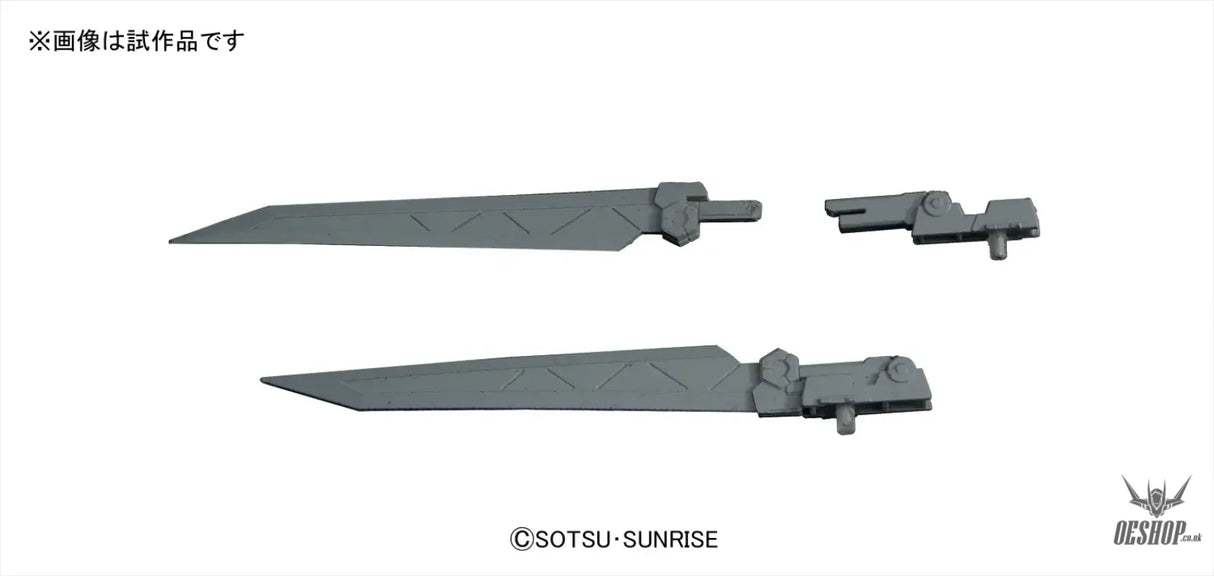 Bandai Builders Parts HD: MS Sword 01 Model Kits Accessories