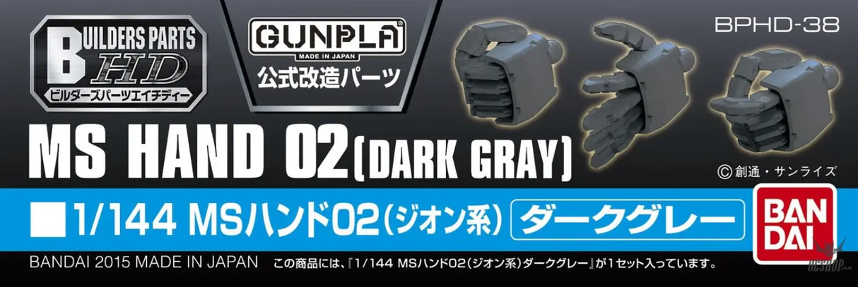 Bandai Builders Parts BPHD-38: MS Hand 02 Zeon Dark Gray Model Kits Accessories