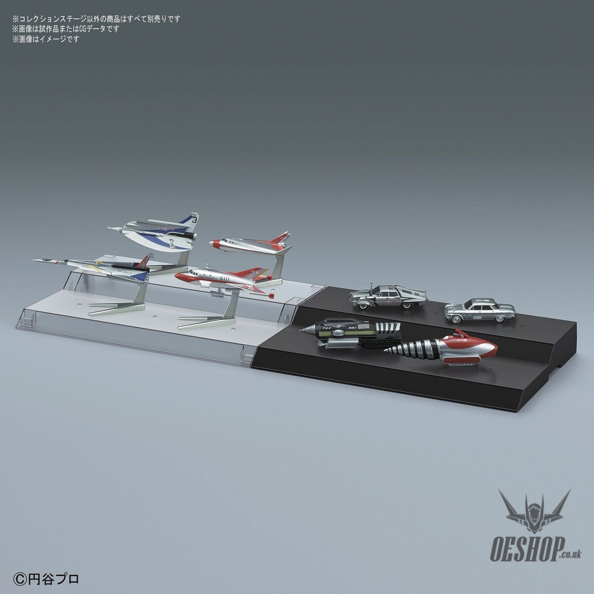 Collection Stage Black Plastic Model Bandai 8.99 OEShop