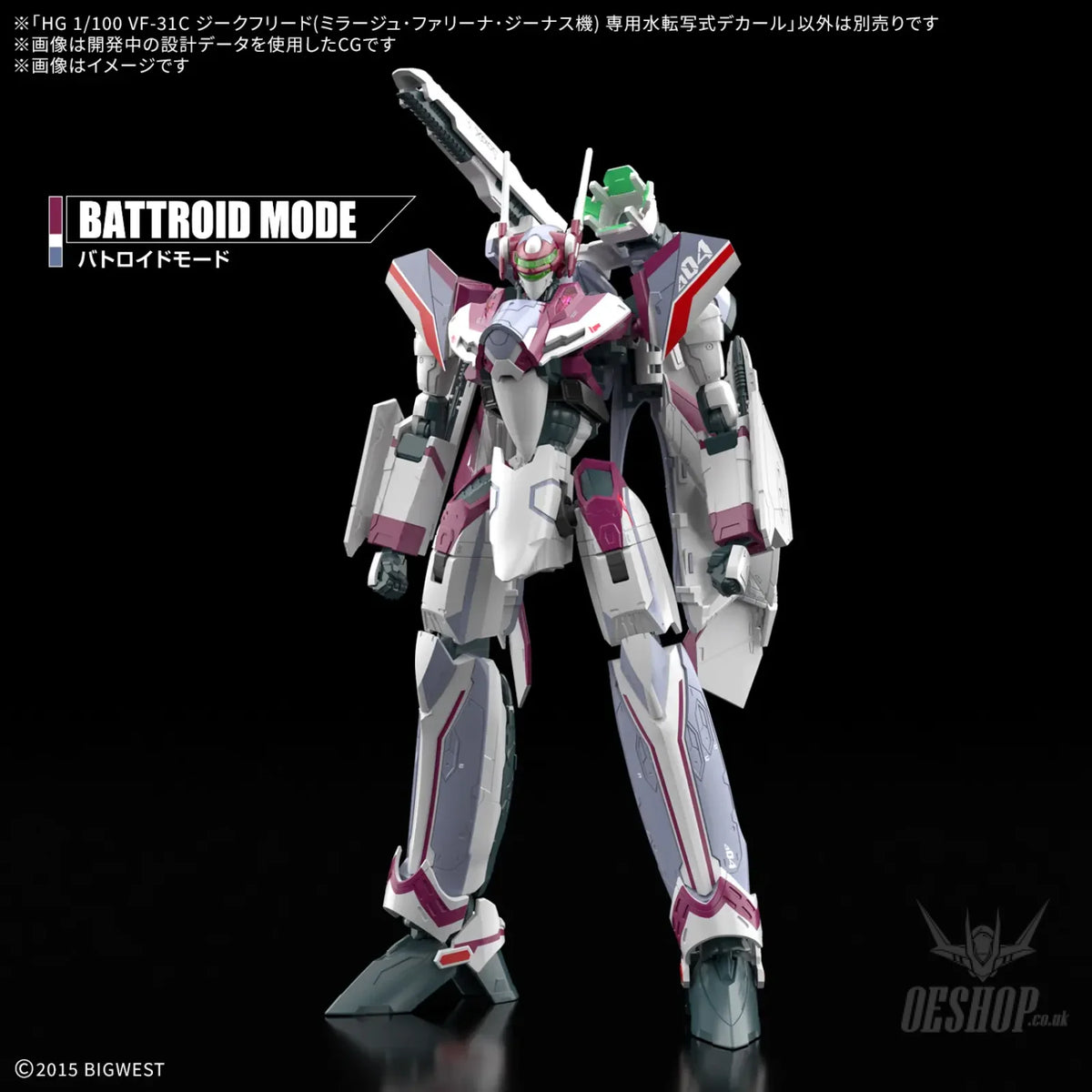 Bandai Decal 1/100 HG VF-31C Siegfried (Mirage Farina Jenius) Special Water Transfer Decal - Decals
