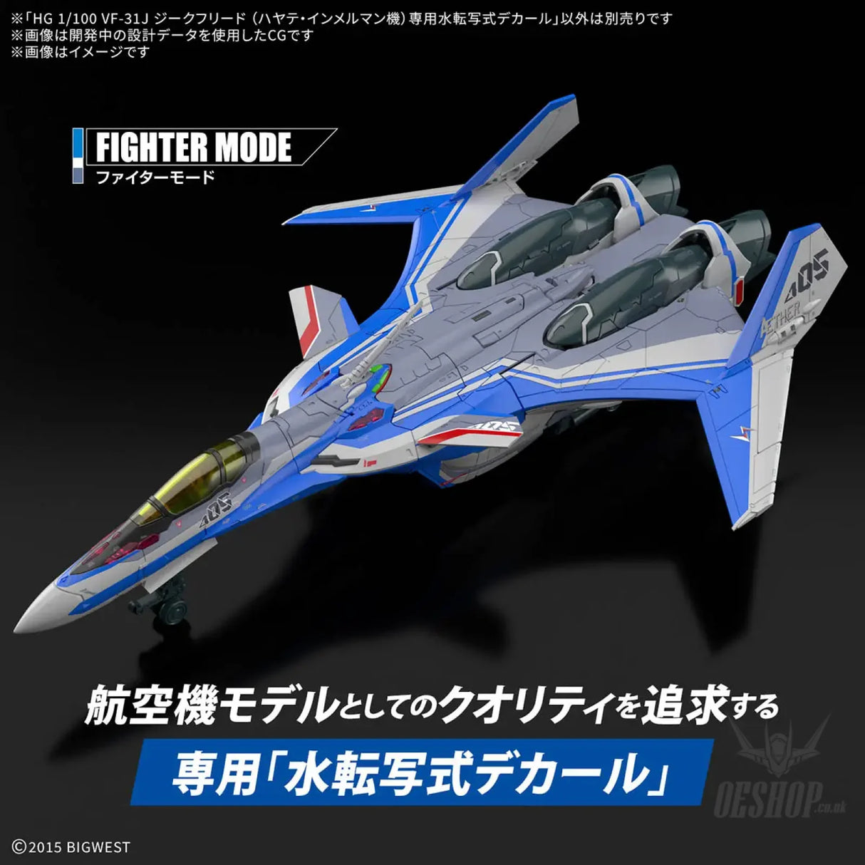 Bandai Decal 1/100 HG VF-31J Siegfried (Hayate Immelman) Water Transfer Decal Decals