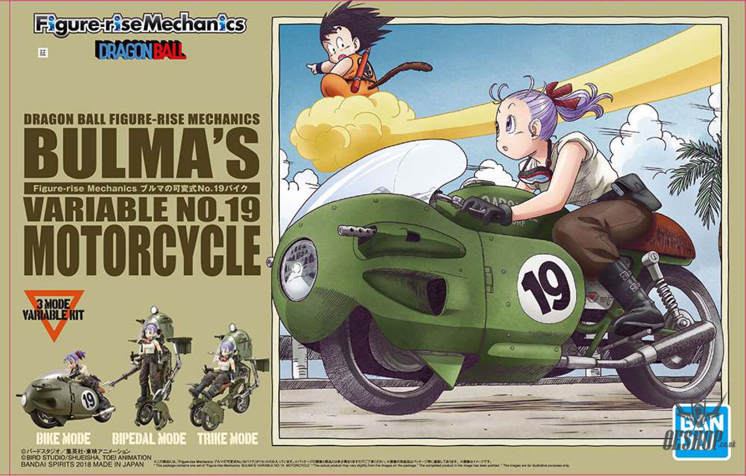 Bandai Figure Rise Mechanics Dragon Ball Bulma’s Variable No.19 Motorcycle Scale Model Kits