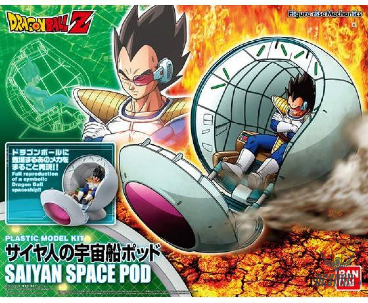 Bandai Figure Rise Mechanics Dragon Ball Z Saiyan Space Pod Scale Model Kits