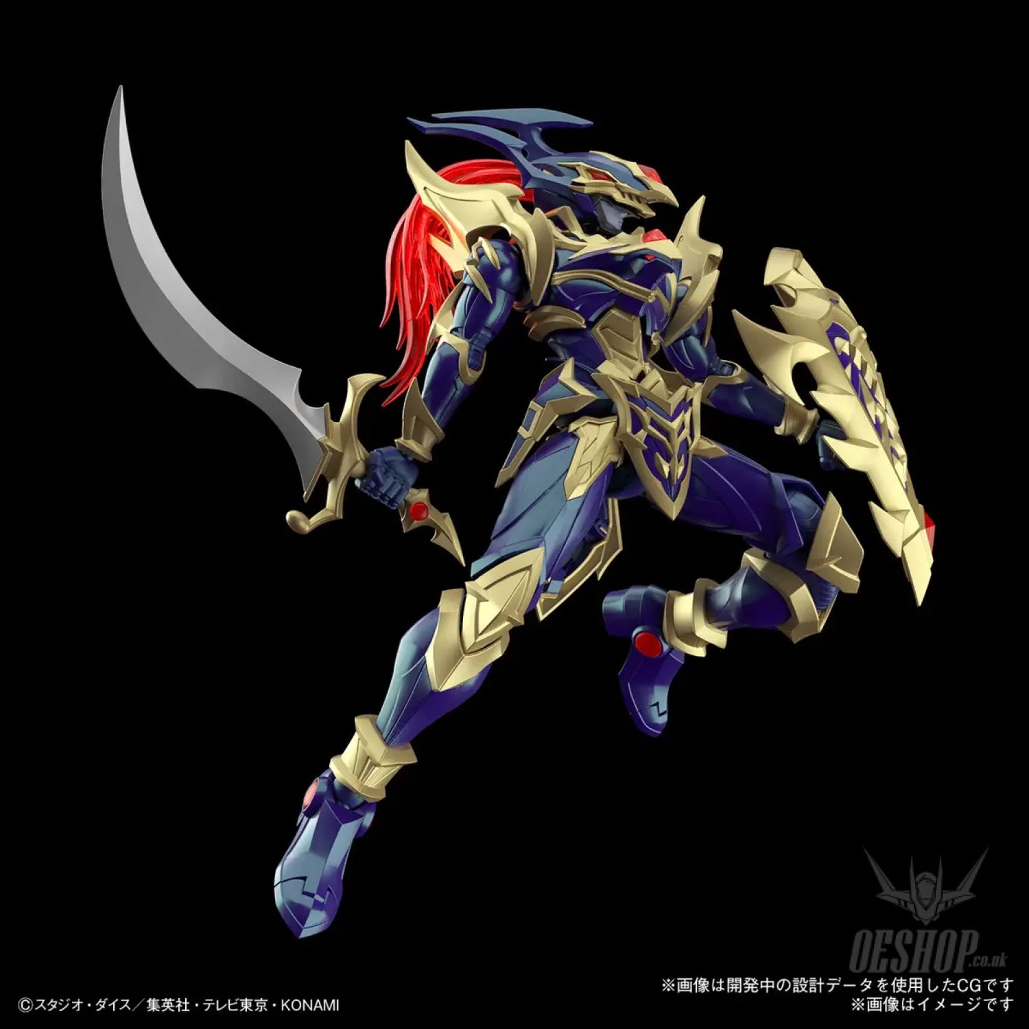 Bandai Figure Rise Standard Amplified Black Luster Soldier (Yu-Gi-Oh! Duel Monsters) Scale Model Kits