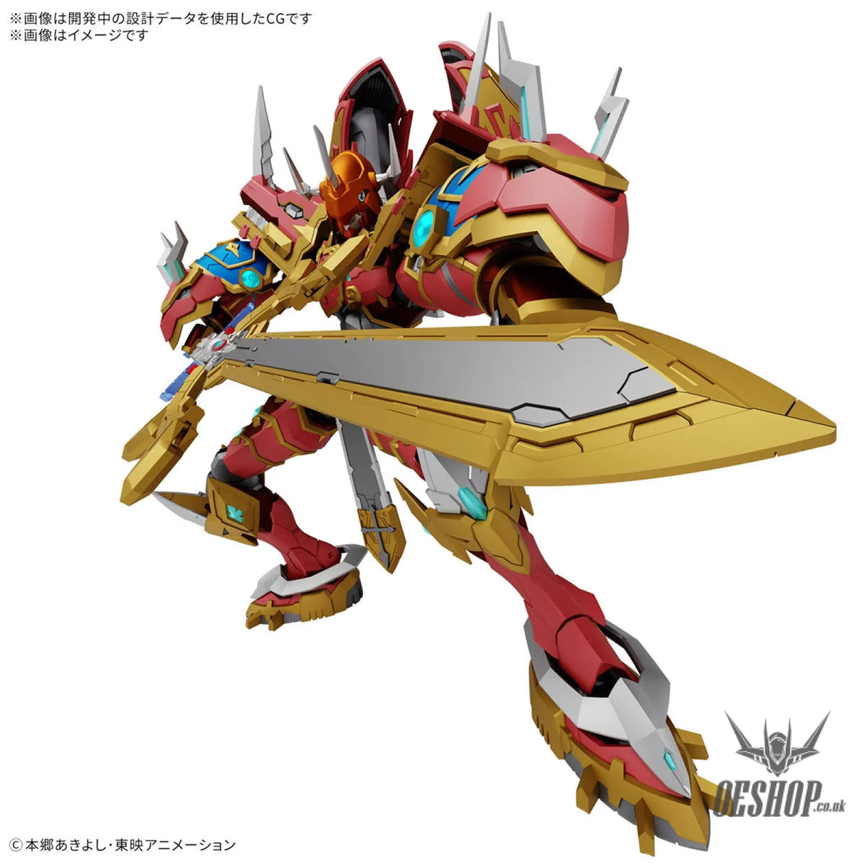 Bandai Figure Rise Standard Amplified Kaiser Greymon - Scale Model Kits