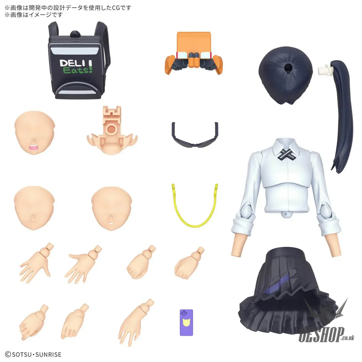 Bandai Figure Rise Standard Nyaan Scale Model Kits