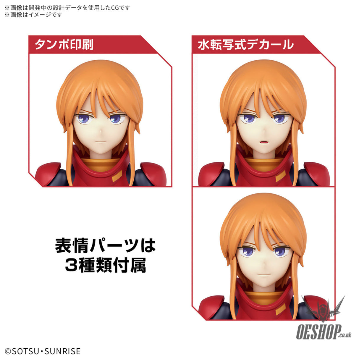 Bandai Figure Rise Standard Ple Two (Mobile Suit Gundam ZZ) Scale Model Kits