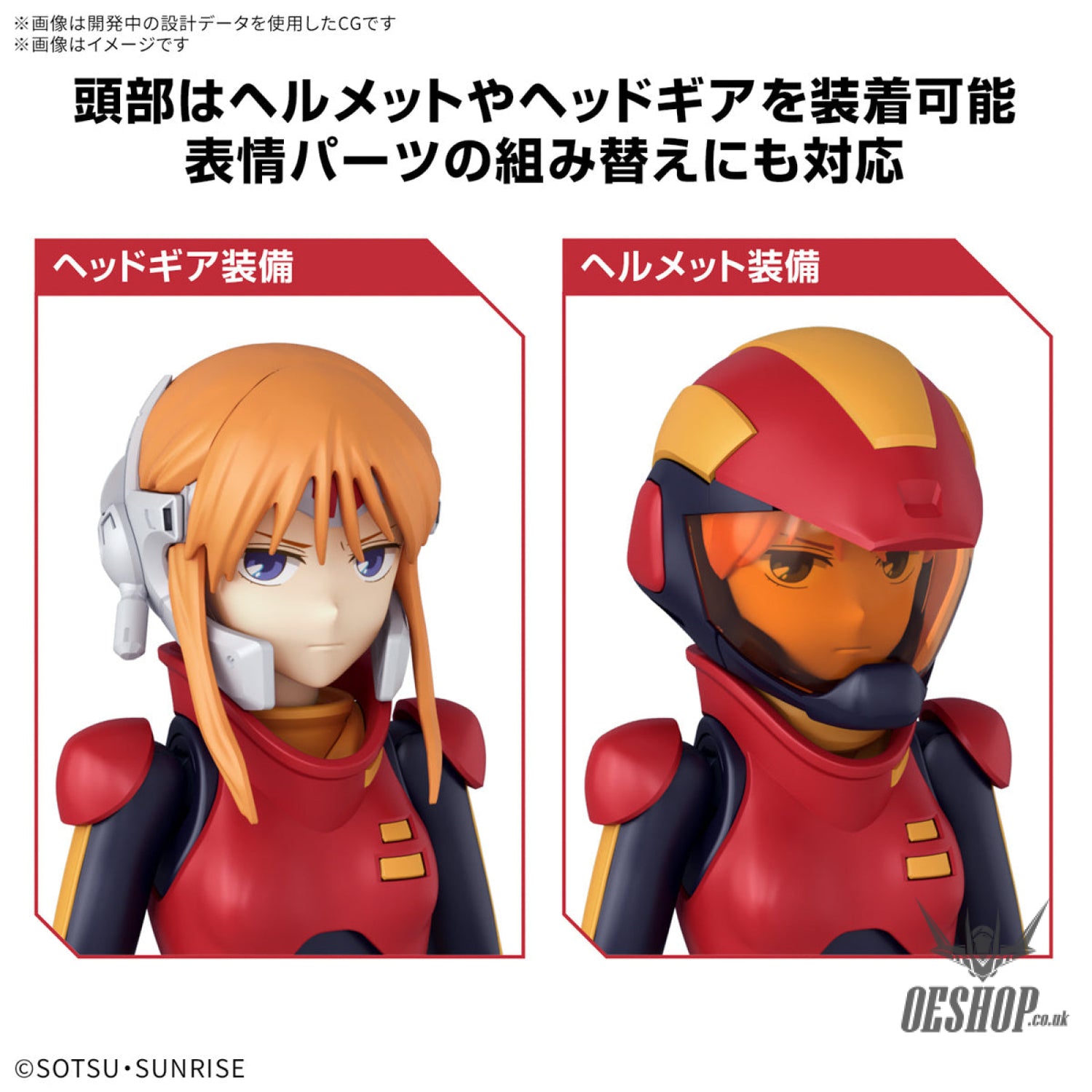 Bandai Figure Rise Standard Ple Two (Mobile Suit Gundam ZZ) Scale Model Kits