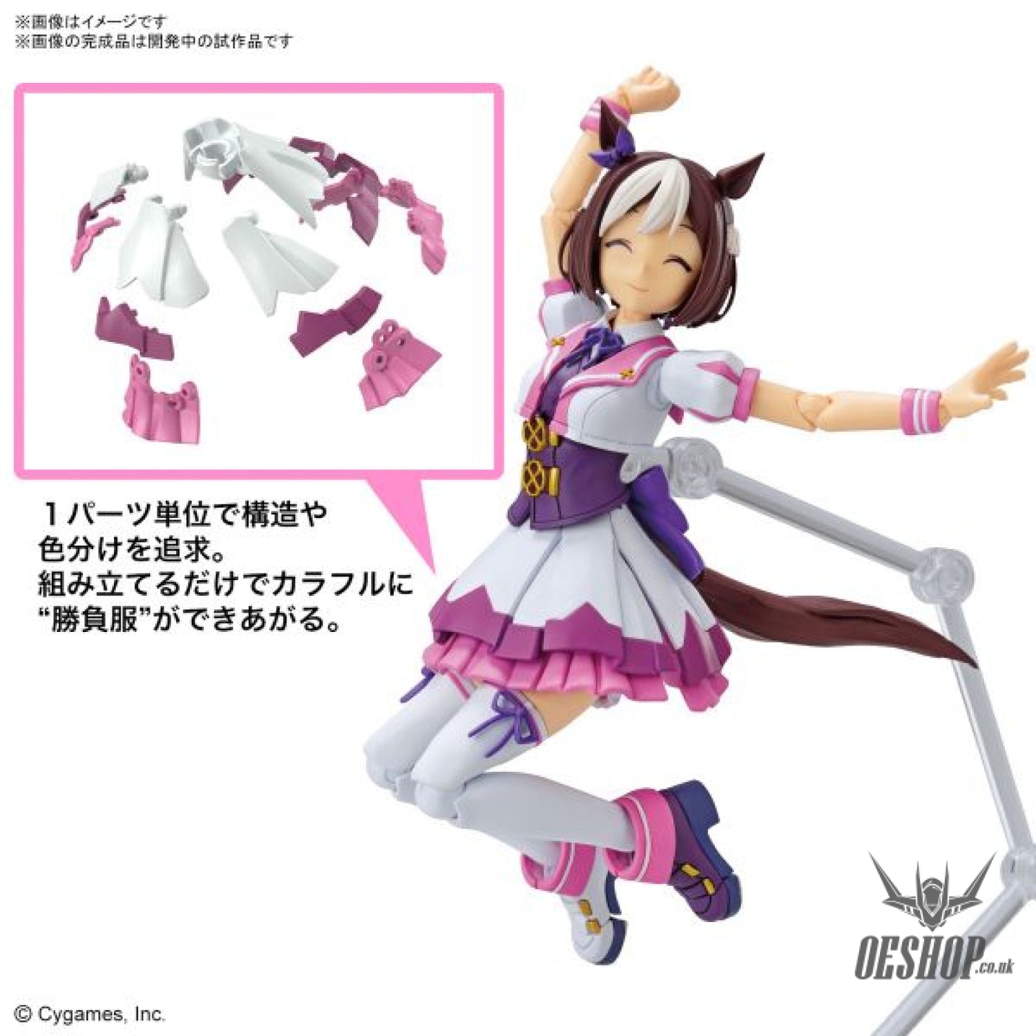 Bandai Figure Rise Standard Special Week (Uma Musume: Pretty Derby) Scale Model Kits
