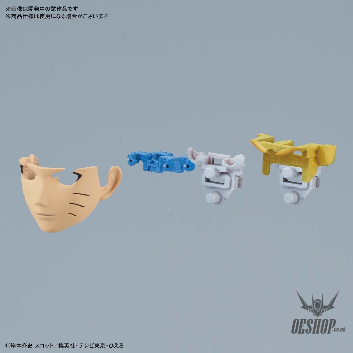 Bandai Figure Rise Standard Uzumaki Naruto Scale Model Kits