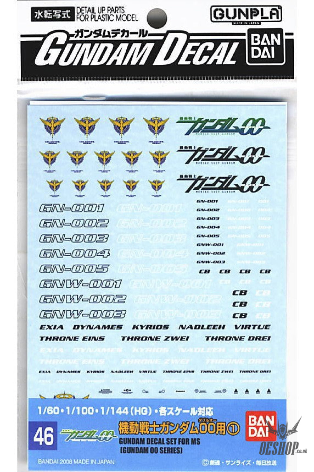 Gundam Decal GD-46 Gundam 00 Celestial Being Series Bandai Bandai 4.99 OEShop