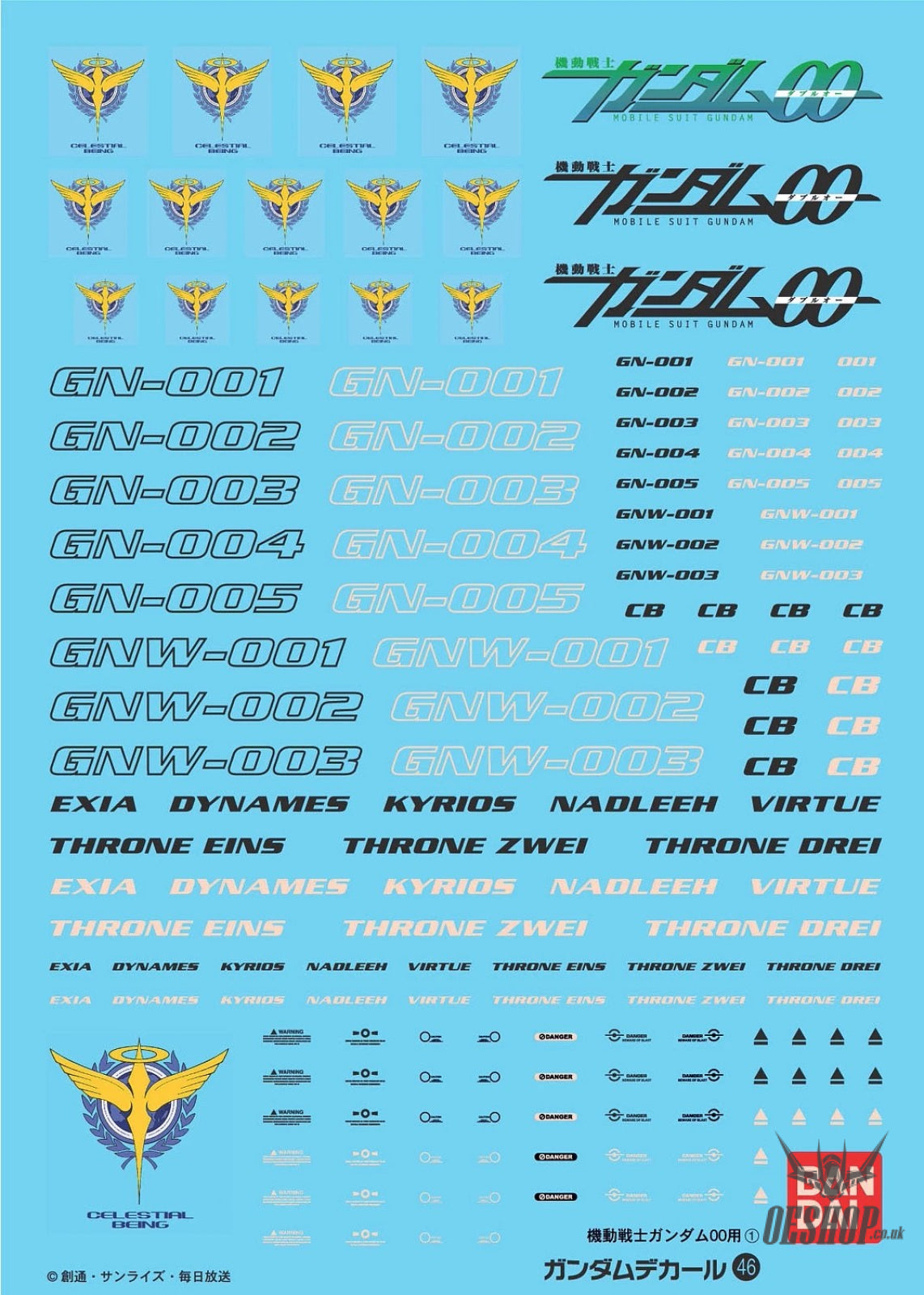 Gundam Decal GD-46 Gundam 00 Celestial Being Series Bandai Bandai 4.99 OEShop