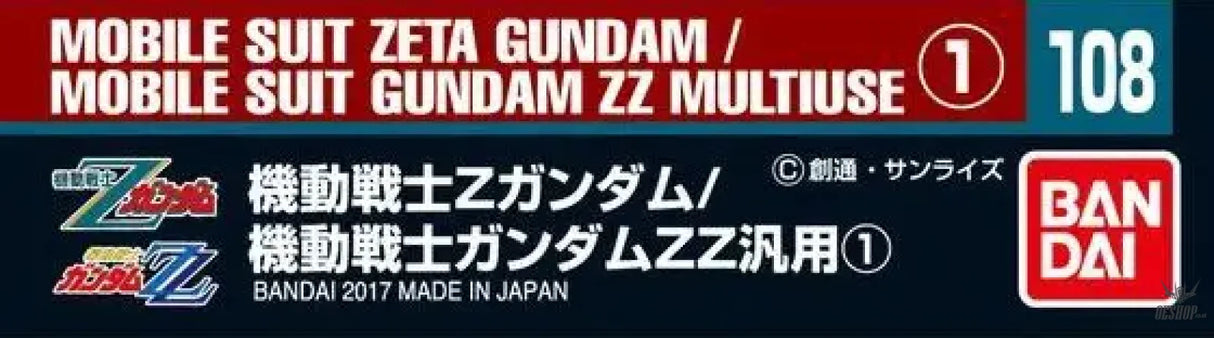Bandai Gundam Decal No.108 Mobile Suit Gundam Z Gundam / Gundam ZZ #1 - Decals