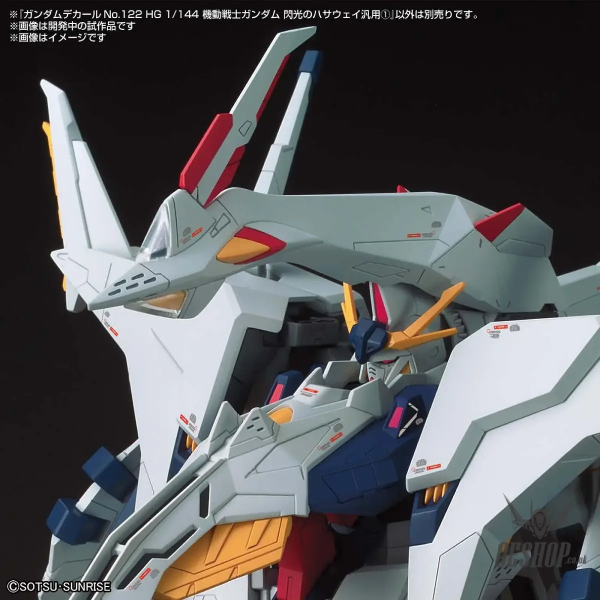 Bandai Gundam Decal No.122 1/144 HG Gundam Hathaway’s Flash 1 - Decals