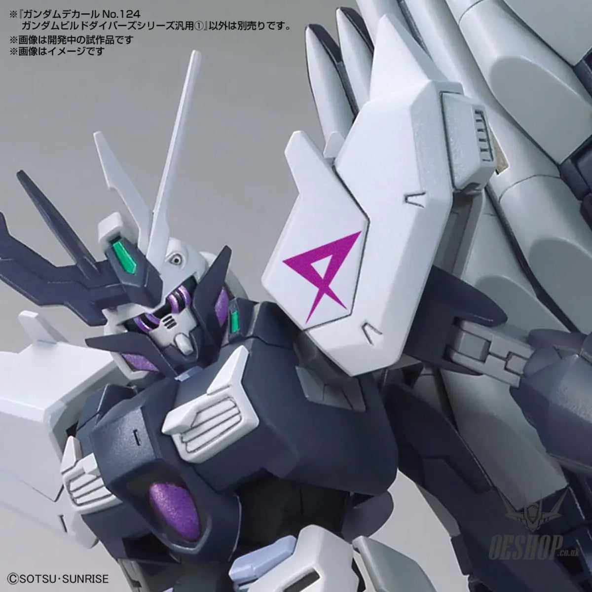 Bandai Gundam Decal No.124 Mobile Suit Gundam Build Divers Series 1 - Decals
