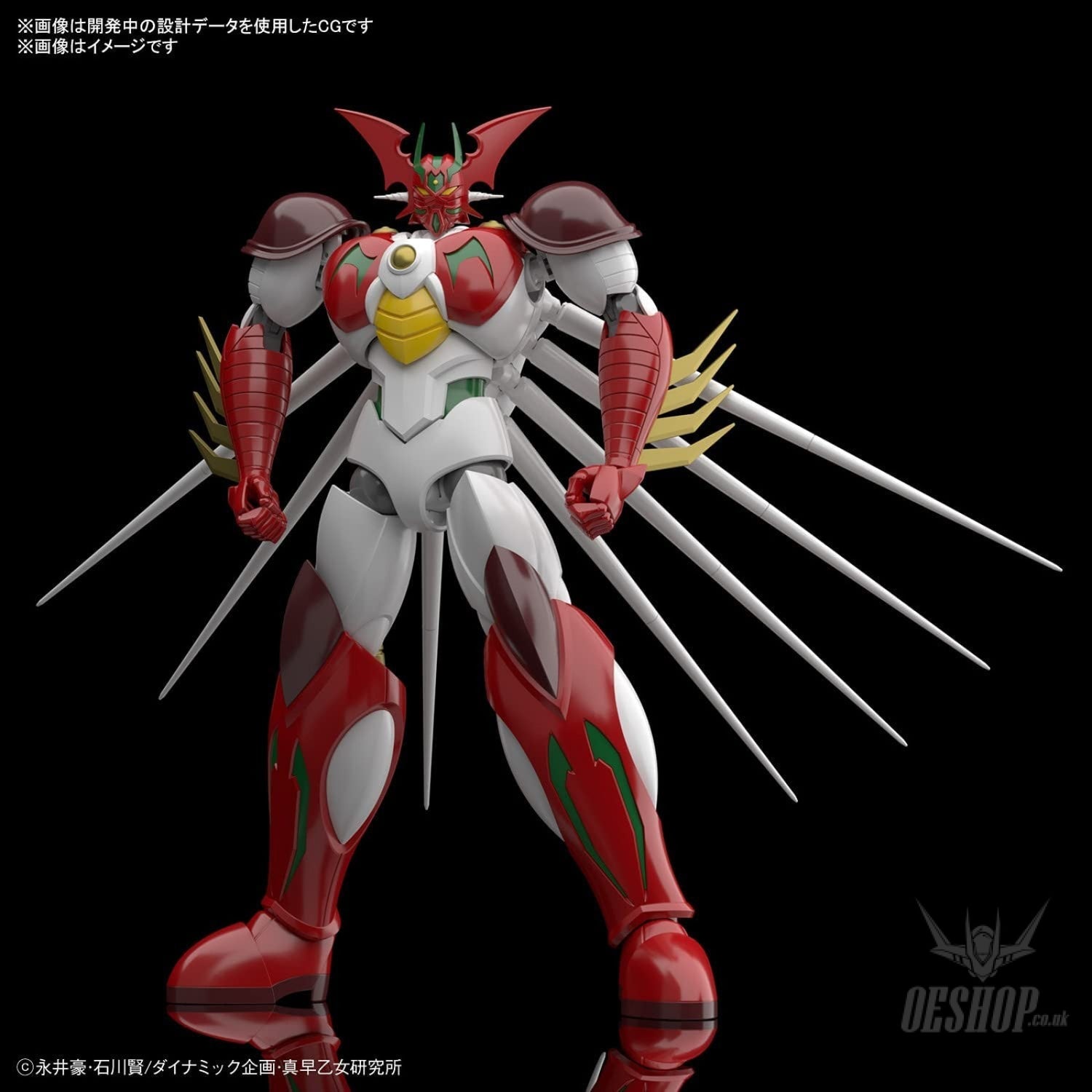 Bandai HG Getter Arc Bandai 44.99 OEShop