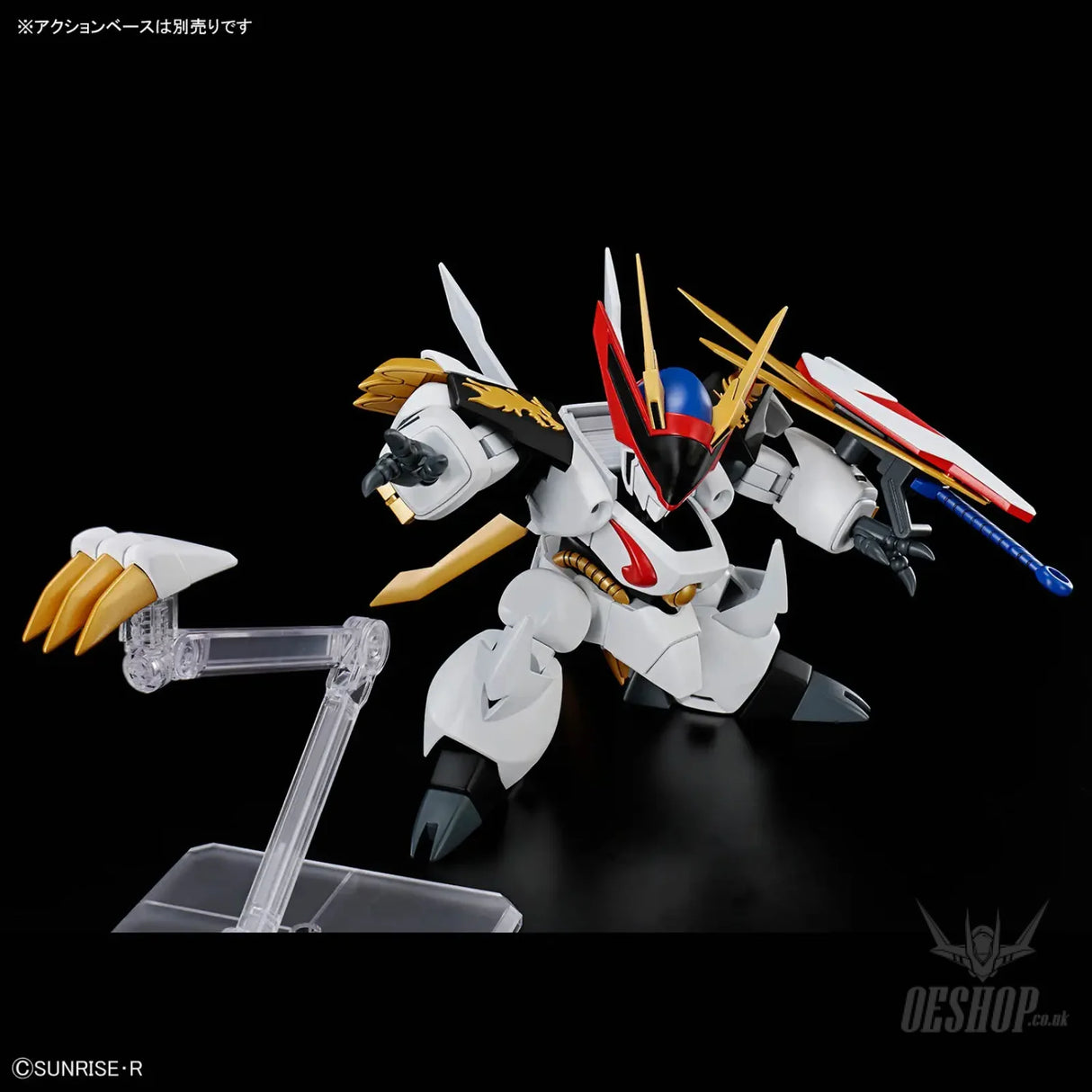 1/144 HG Ryuoumaru - Scale Model Kits